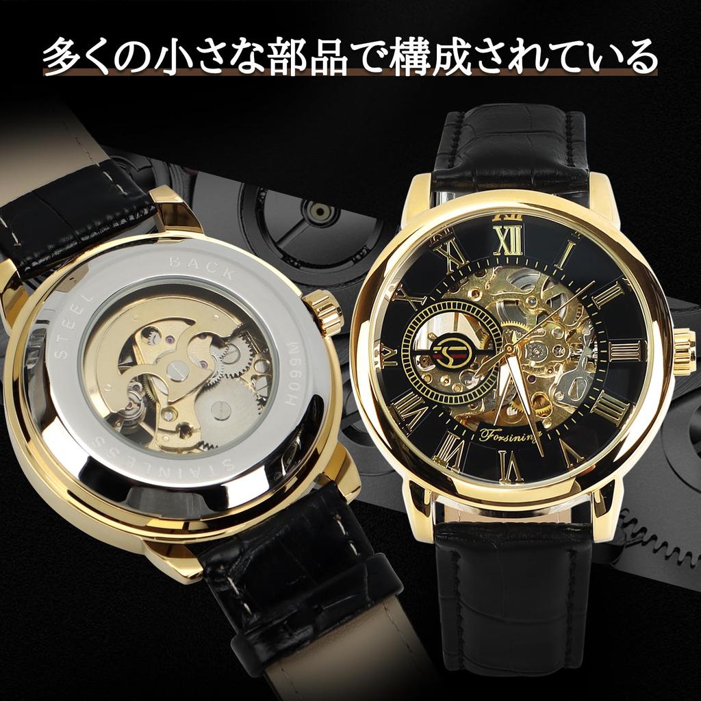 TeamSky Men's Mechanical Watch with Roman Numerals, Perfect for Tokisaki Kurumi and Tokisaki Kokukokutei Cosplay, Retro Hollow Mechanical Watch (Gold