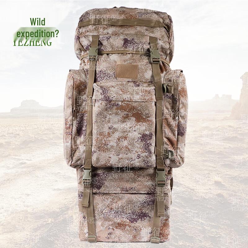 Wild Expedition 110L Tactical Backpack