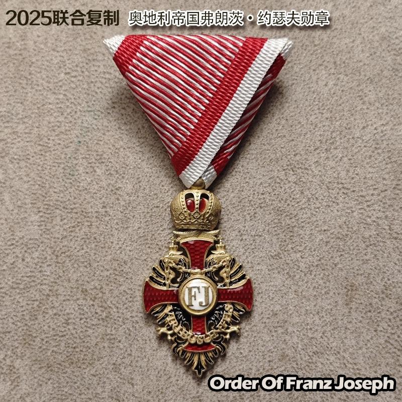 Рыцарь Ордена Франца Иосифа Австрийской империи из совместного медного материала