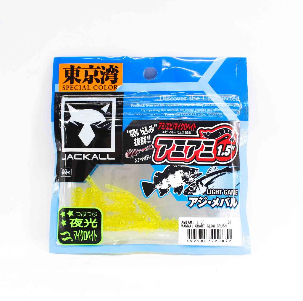 Jackall Soft Lure SW Light Game Amiami 1.5 Inch Wannai Chart Glow (0872)