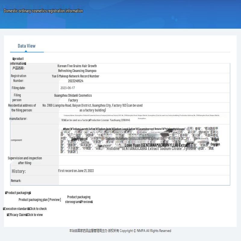 Koreanisches Fünf-Körner Erfrischendes & Volumenverleihendes Shampoo