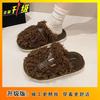 Internet Celebrity Bag Head Plush Cotton Slippers Women Wear Flat Bottom Non-slip Indoor and Outdoor Fluffy Slippers Women