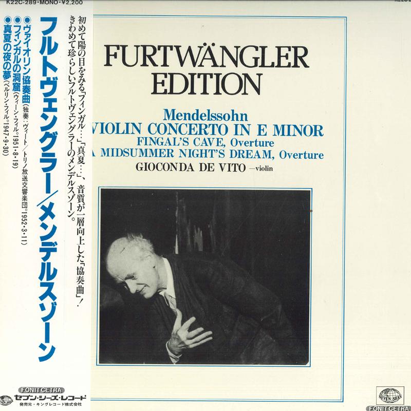 Виниловая пластинка WILLIAM FURTTWANGLER furtwangler дирижирует мендельсон K22C289 SEVEN SEAS 1983 Япония Классика Б/у
