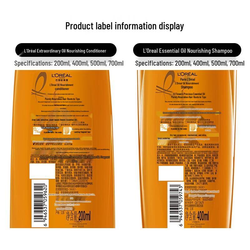 L'Oréal Extraordinary Oil 7-Piece Gift Set