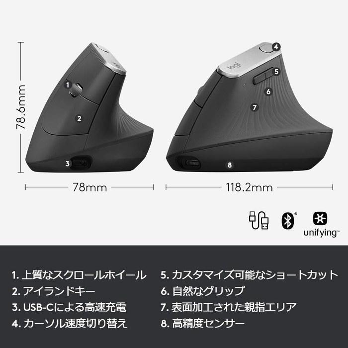 Logitech MX Vertical Advance Ergonomic Wireless Mouse MXV1s - Graphite