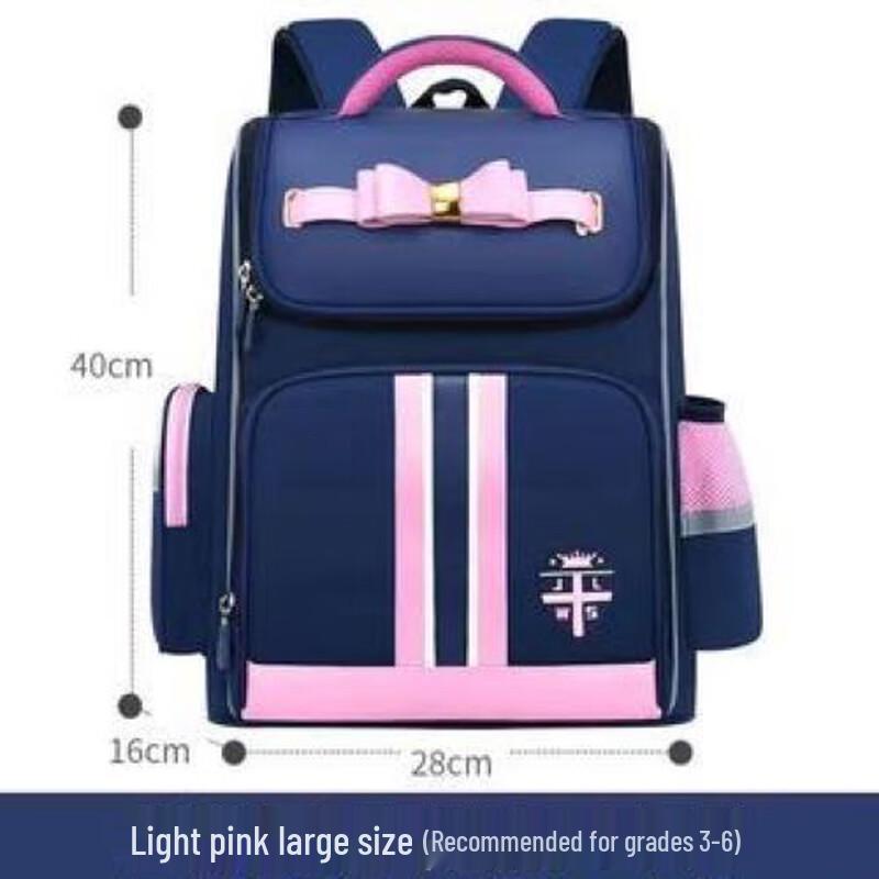 

Yilan Kids Lightweight English Style School Backpack