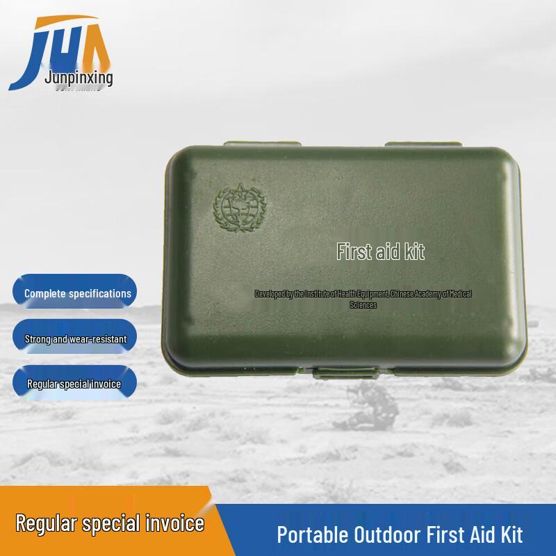 Portable Outdoor First Aid Kit Box