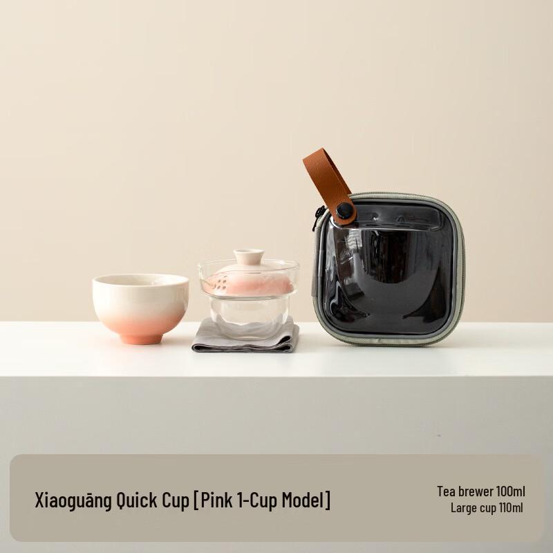 Dopamine Gradient Pink Portable Ceramic Tea Set