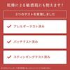Wafood Made Sake lees moist lotion 190mL Lotion Anti-dullness Intense moisturizing Transparency Sake lees extract Rice fermented liquid Yeast Rice cer