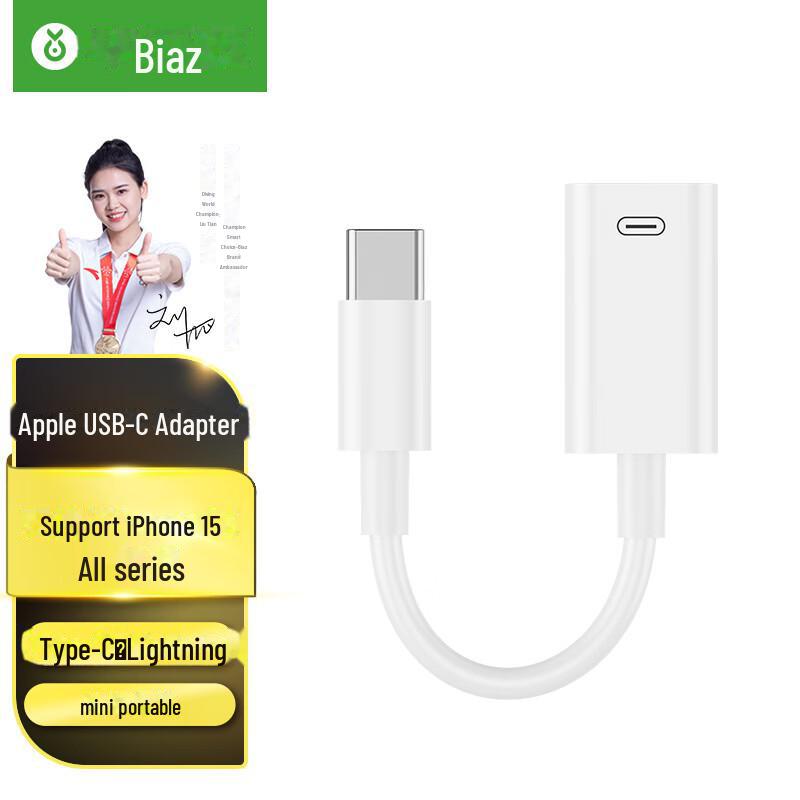 

Biaz Lightning to Type-C Adapter Charger Cable Lightning to Type-C Adapter-A161