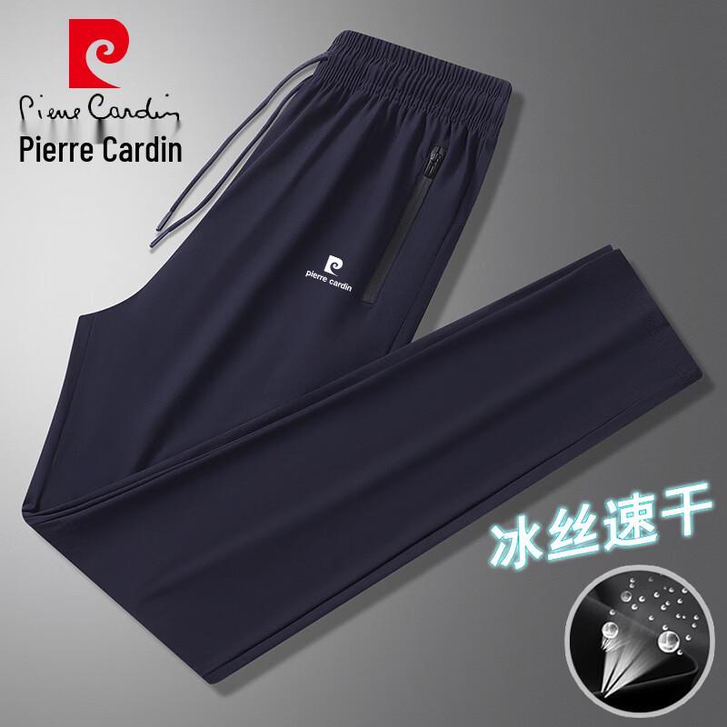 Pierre Cardin Men's Summer Ice Silk Straight-Leg Casual Pants