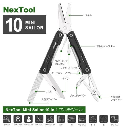 NexTool Mini Sailor Scissor Multi-Tool, 10 in 1 Multifunction Pliers with Knife, Screwdriver, Can Opener, Scissors, and SIM Card Pin Removal. Durable,