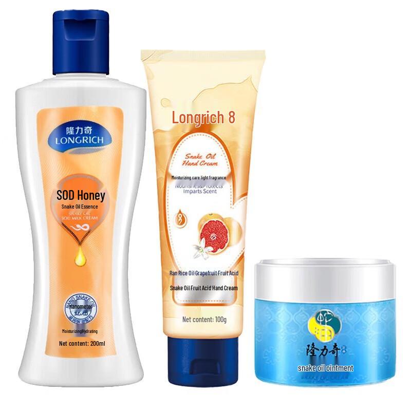 

Longliqi Moisturizing 3-Piece Skincare Set