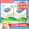 Heartprint Hanging Kitchen Tissue Washable, Oil Absorbing, Water Absorbing, Disposable Bottom Drawn Paper, Hand Wiping Paper