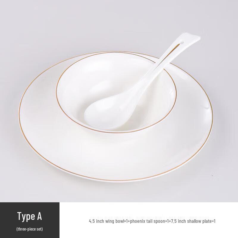 Huihuang Chinese Ceramic Gold Rim 3-Piece Set