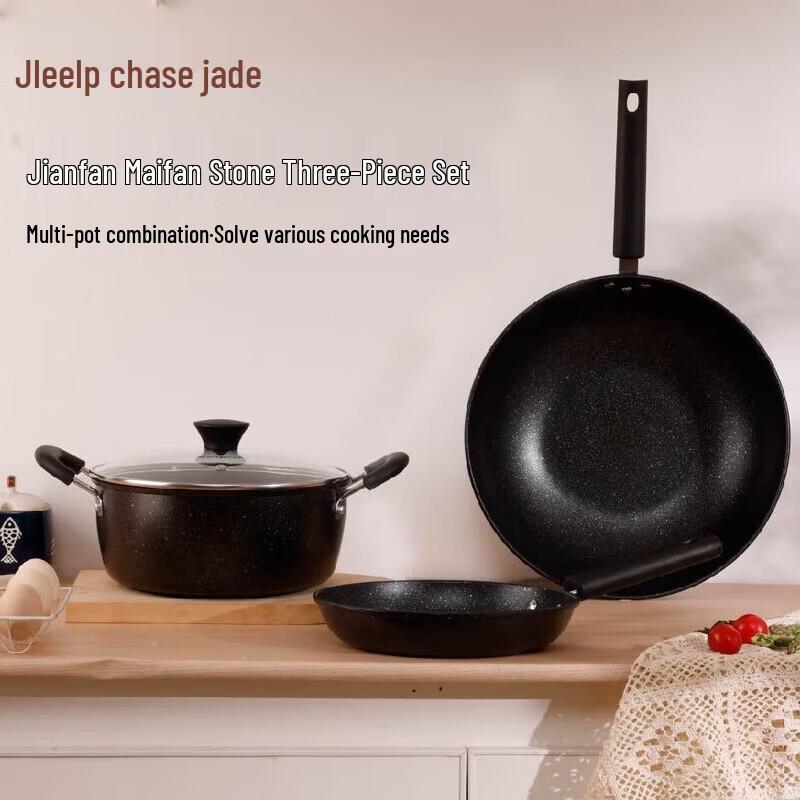 

Zhui Pu Maifan Stone 3-Piece Cookware Set