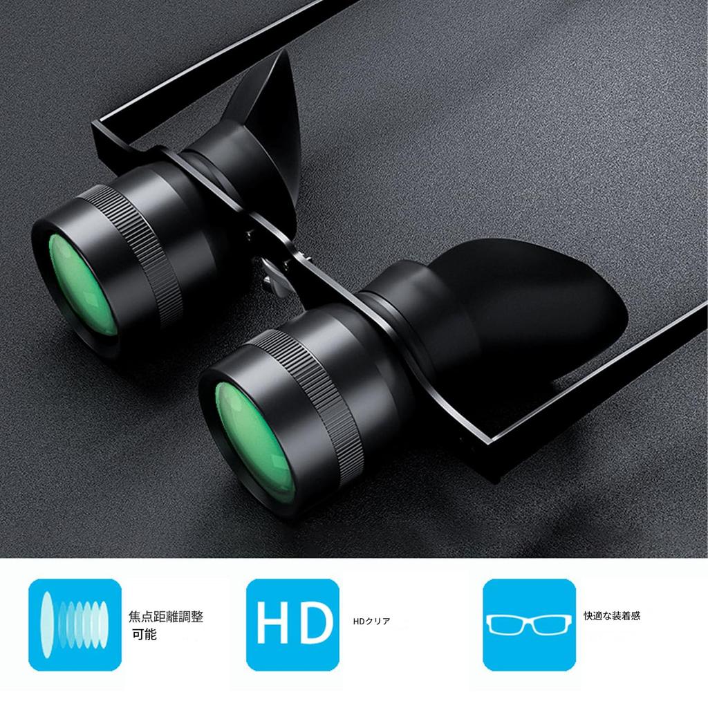 Binoculars Glasses with Telescope Wearable Adjustable HD Optical Telescope for Fishing and Birdwatching Lenses, Glasses, Binoculars, Hands-Free