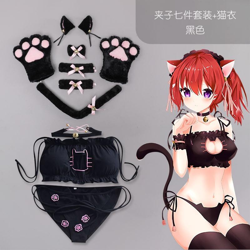 Dead library water embroidery bra animation cat chest osplay private room with suit temptation cute cat outfit