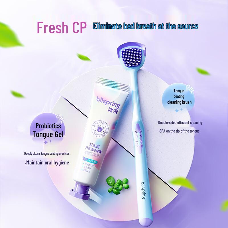 Blispring Tongue Cleaner Gel & Brush Set