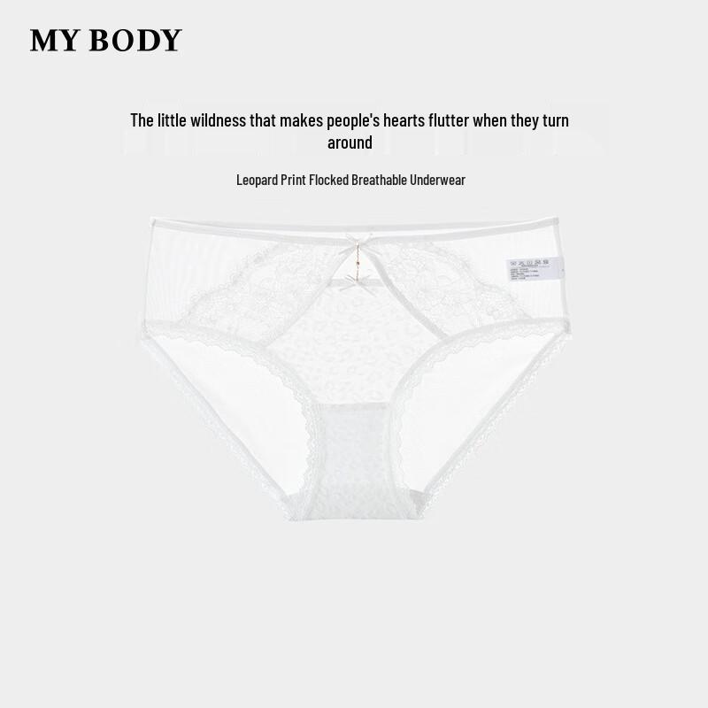 Mybody Women's Seamless Leopard Lace Flocked Breathable Briefs