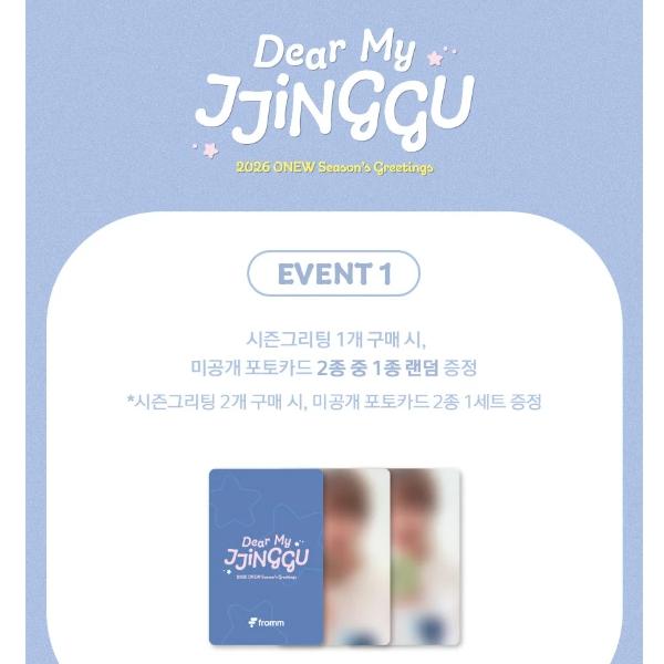 [POB] ONEW (SHINee) [Dear My jjinggu] 2026 SEASON'S GREETINGS