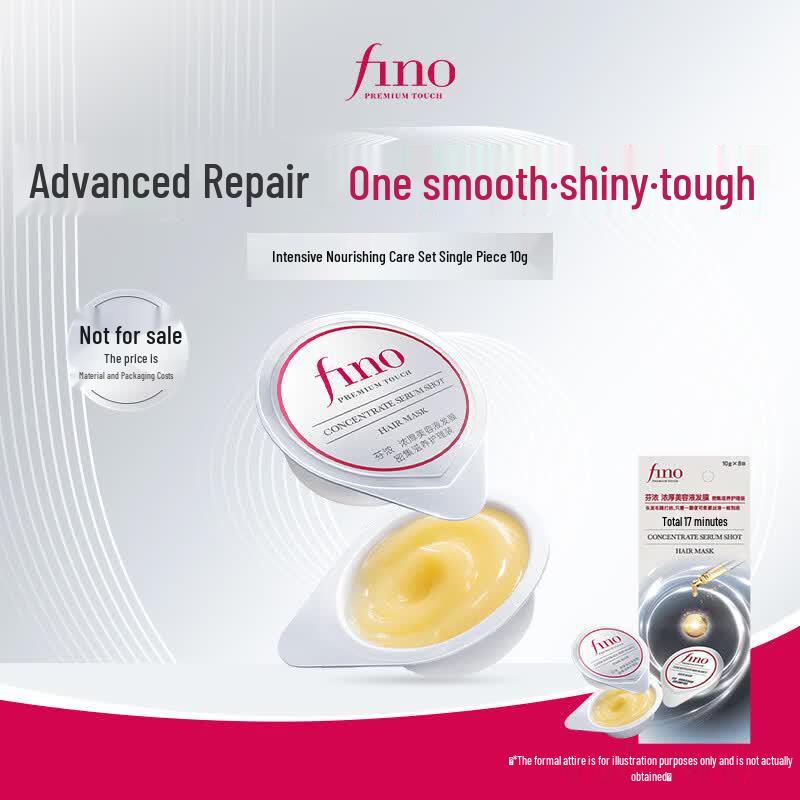 FINO Fino Rich Essence Hair Mask