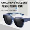 Children'S Glasses Boys And Girls Myopia Sunglasses Polarized Sunglasses Uv Protection Eye Protection Sunscreen Glasses