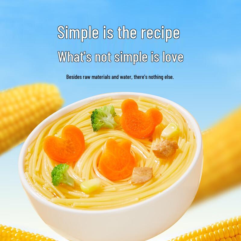 Yingxiang Children's Gluten-Free Instant Noodles