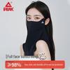 Pik Ice Silk Full Face UV Protection Mask Shawl