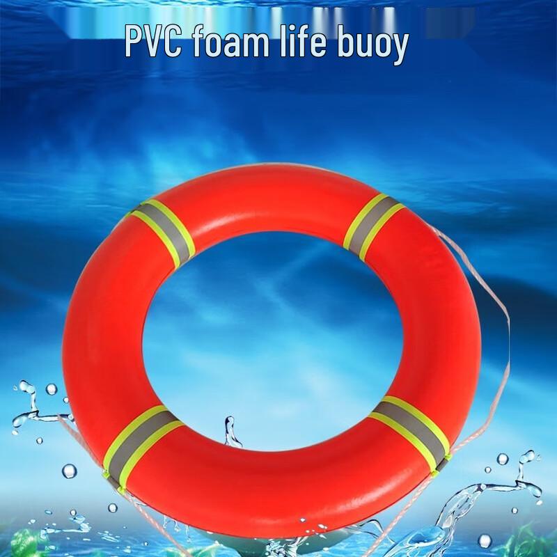 Adult Thickened Orange PVC Foam Lifebuoy Adult