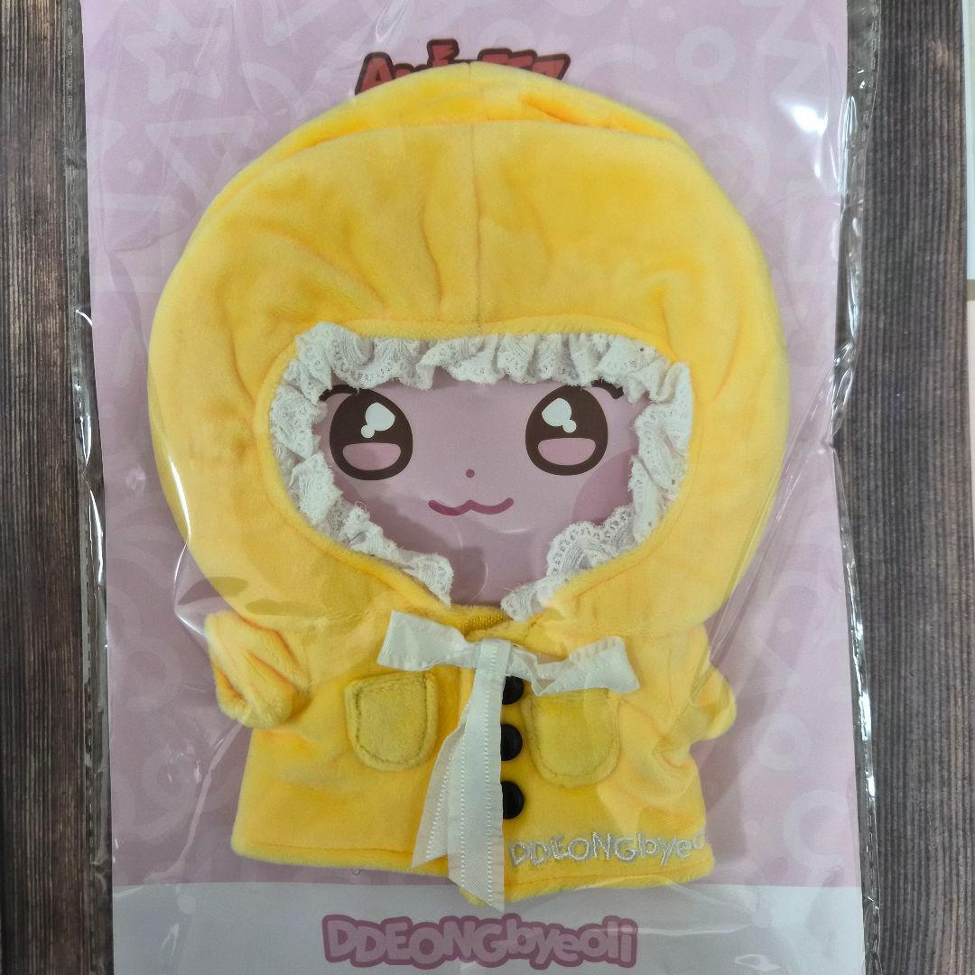 

[Б/У] ATEEZ Донбёли / Плюшевая игрушка / Костюм / Одежда / Сонхва