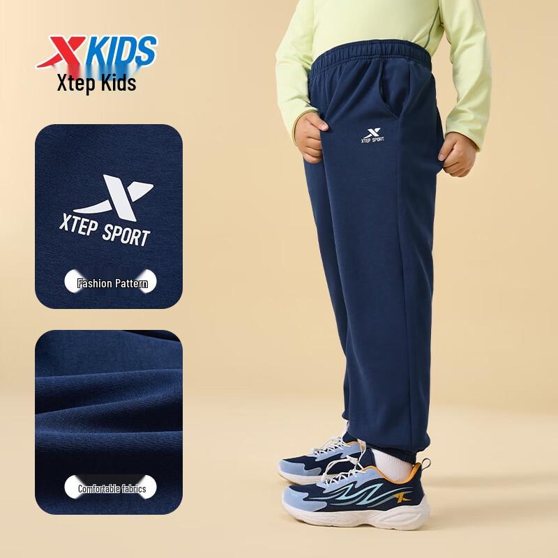 Xtep Kids' Air Layer Comfy Long Pants
