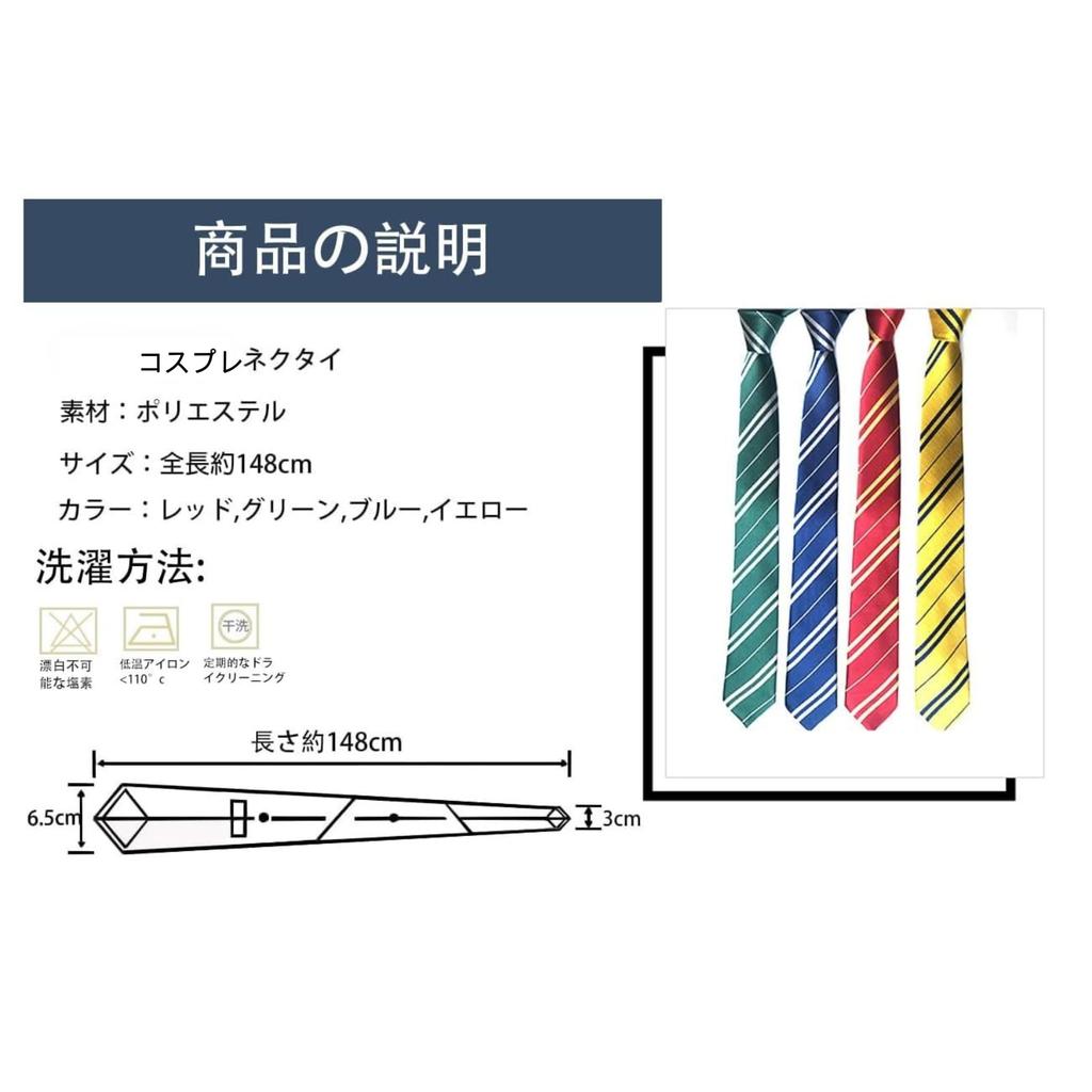 [eleeje] Harry-Potter-Stil Krawatte, GryffindorSlytherin (Grün), Cosplay, Magischer Schulstil, Schuluniformstil, Harry Potter Kostüm,