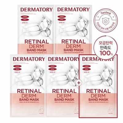 Pro Vita A Retinal Derm Band Maske 4P+1P Spezialset (Porenverfeinernd)