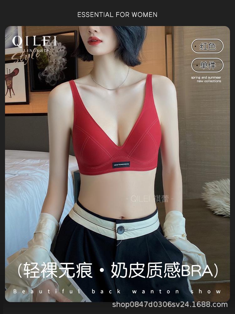 Red Underwear Women's Small Breasts Gather and Close Secondary Breasts To Prevent Sagging, No Marks, No Steel Rings, Natal Year Wedding Bride