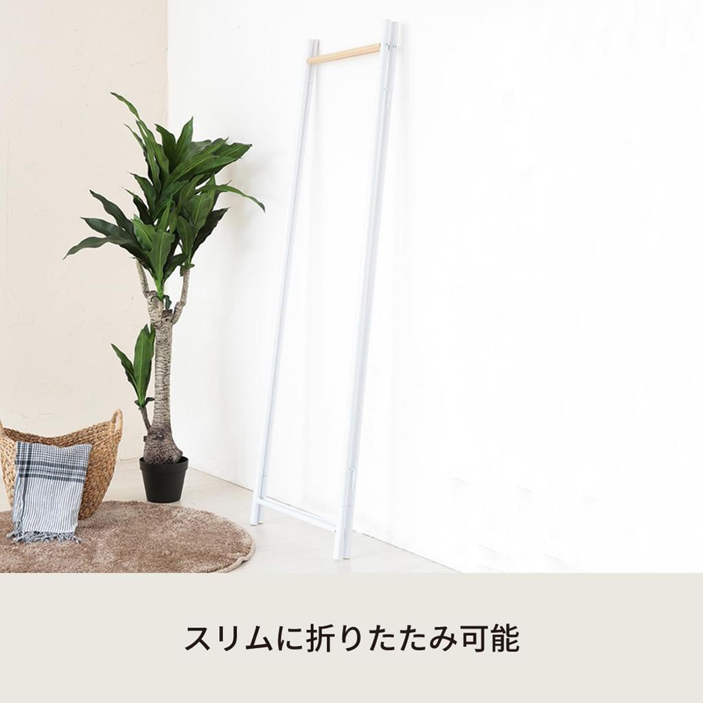 Nagai Kosan Frame Clothes Rack Wide X 2cm Deep X Two Clothes (Folding), 44.5cm 150.5cm High, Panels, White, Storage, Space-Saving, NK-531