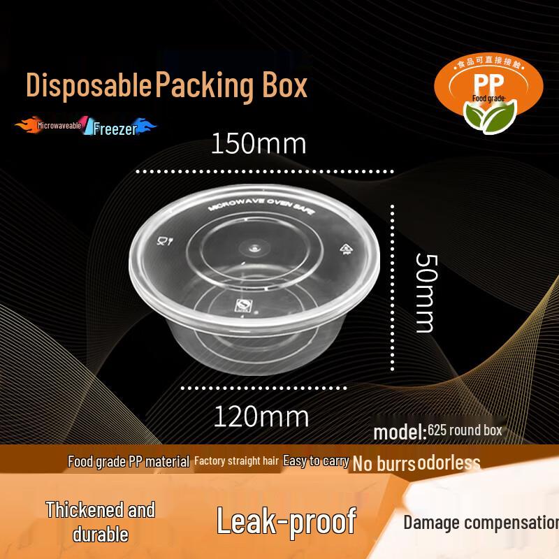 WEISHENG 625ml Microwave-Safe Round Disposable Meal Boxes