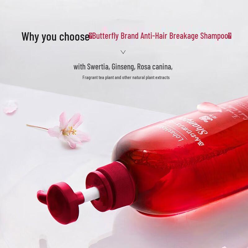 Di'e Yin Anti-Breakage Keratin Shampoo