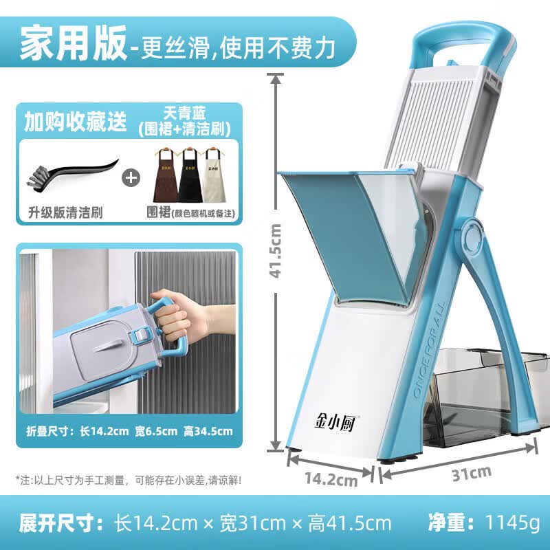 Qiwei Jin Xiaochu Multi-functional Vegetable Cutter