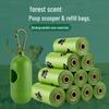 Biodegradable Pet Waste Bags & Poop Scooper Combo for Dogs & Cats