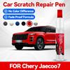 For Chery Jaecoo 7 1990-2026 Paint Repair Pen Touch Up Scratch Remover Auto Accessories Black White Silver Gray Blue Red
