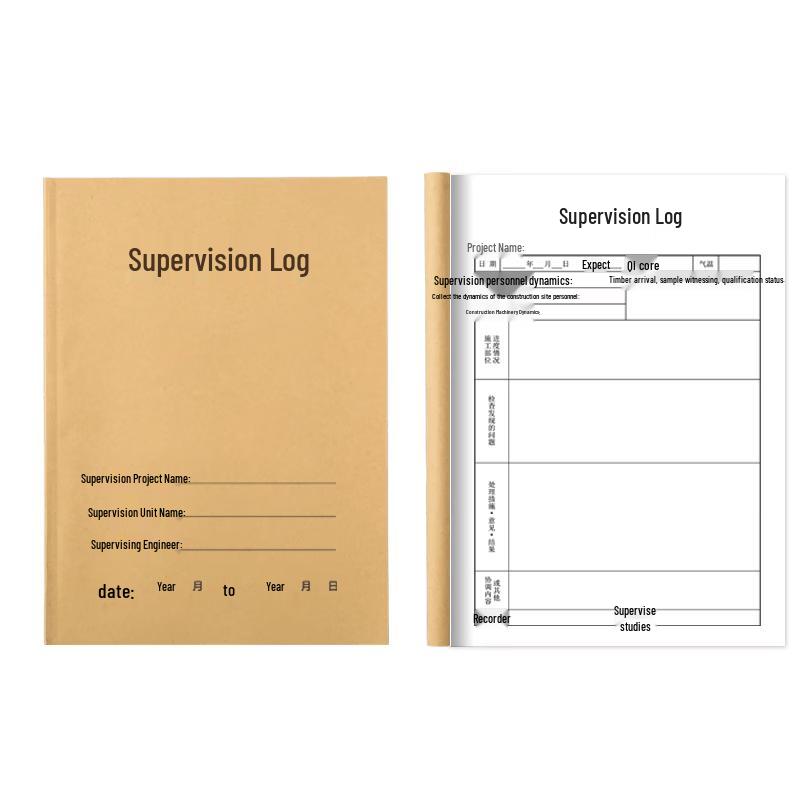 Kingdee Construction & Project Logbooks