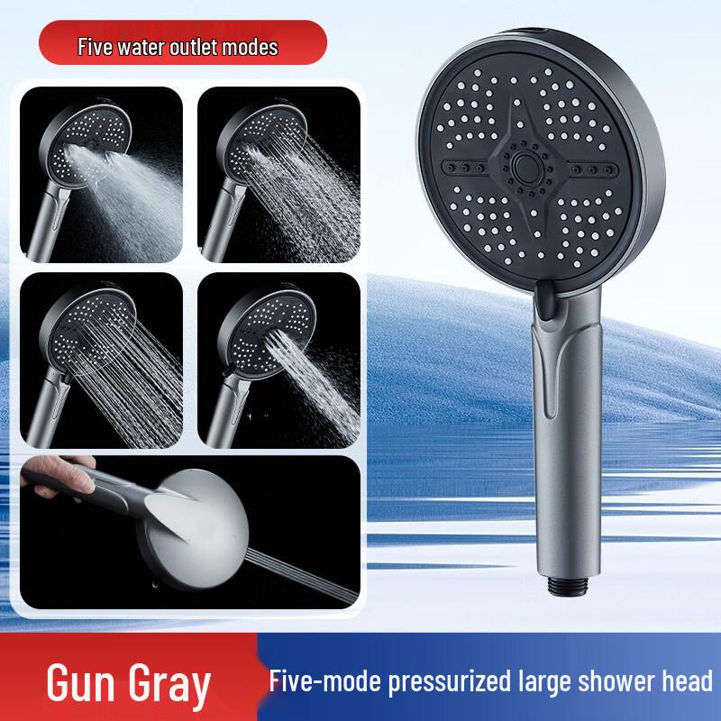 

Shèngbèi High-Pressure Handheld Shower Head