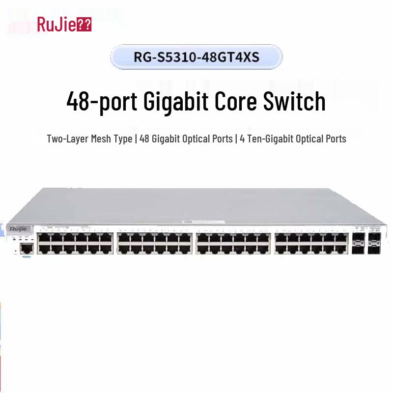 

Ruijie RG-S5310-48GT4XS 48-Port Gigabit Core Switch