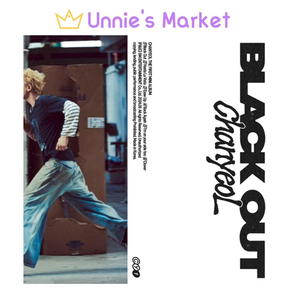 

[Предварительный заказ/САЙТ POB] Чанёль (ЭКЗО) - BLACK OUT фотокнига версия. + Бесплатный подарок