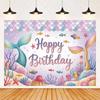 Underwater Mermaid Themed Birthday Party Backdrop Banner, Children's Birthday Party Decoration, Accessory1716