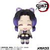 Rukappu Demon Kimetsu No Yaiba Shinobu Kocho Smiling Complete Figure Slayer Ver.