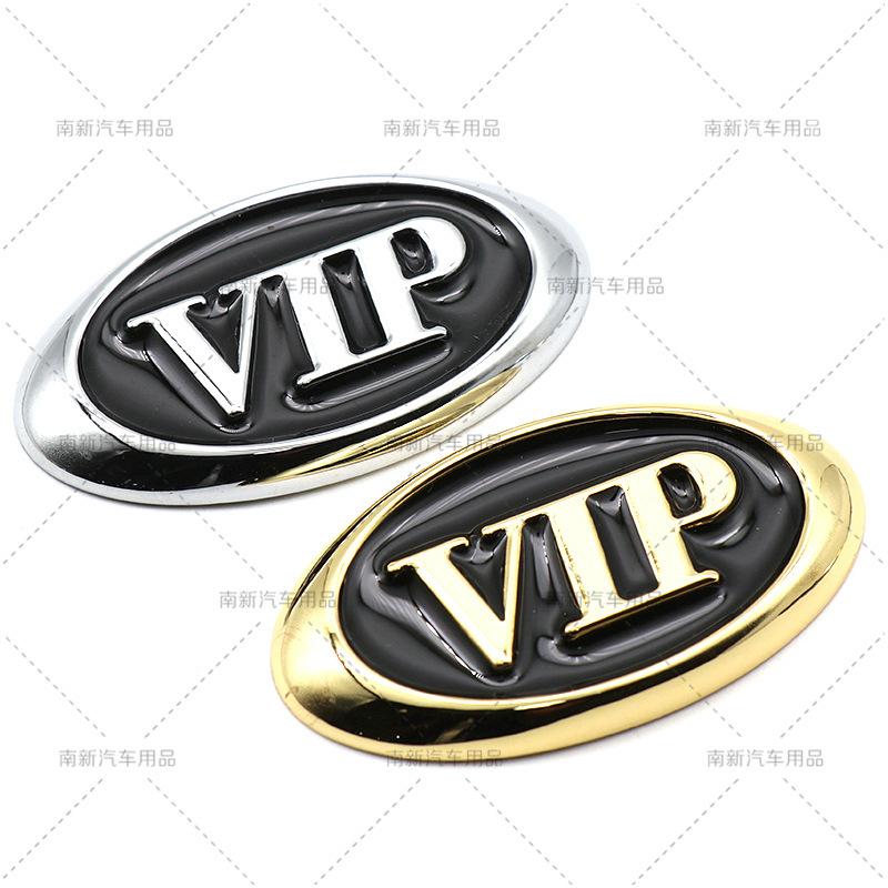 3D Metal VIP JP Emblem Universal Car Side Fender Personalized Creative Scratch Cover Modification Badge