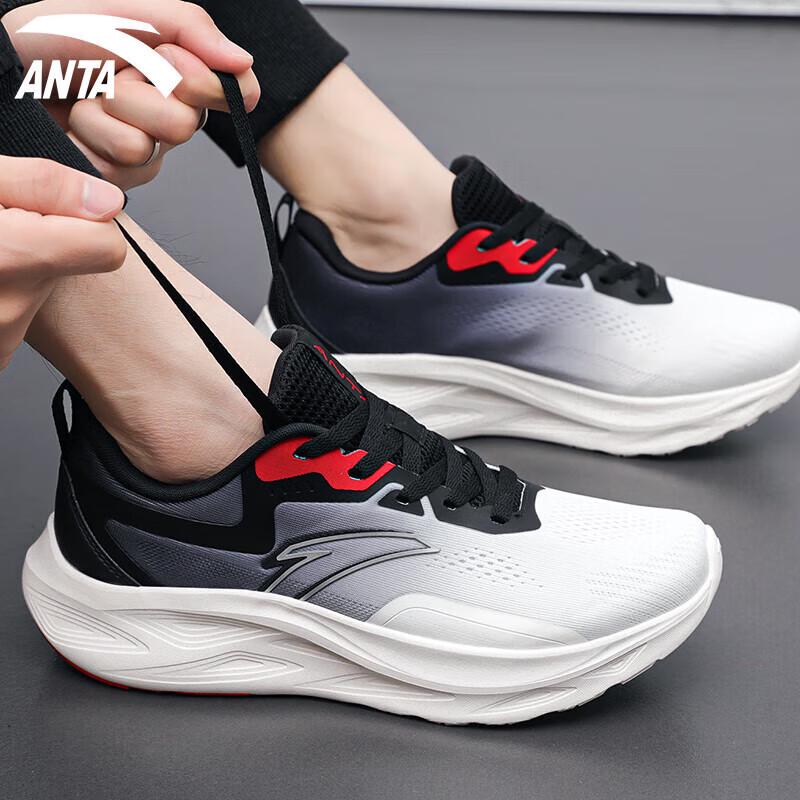 Anta Yichen Men s Stable Running Shoes US 9