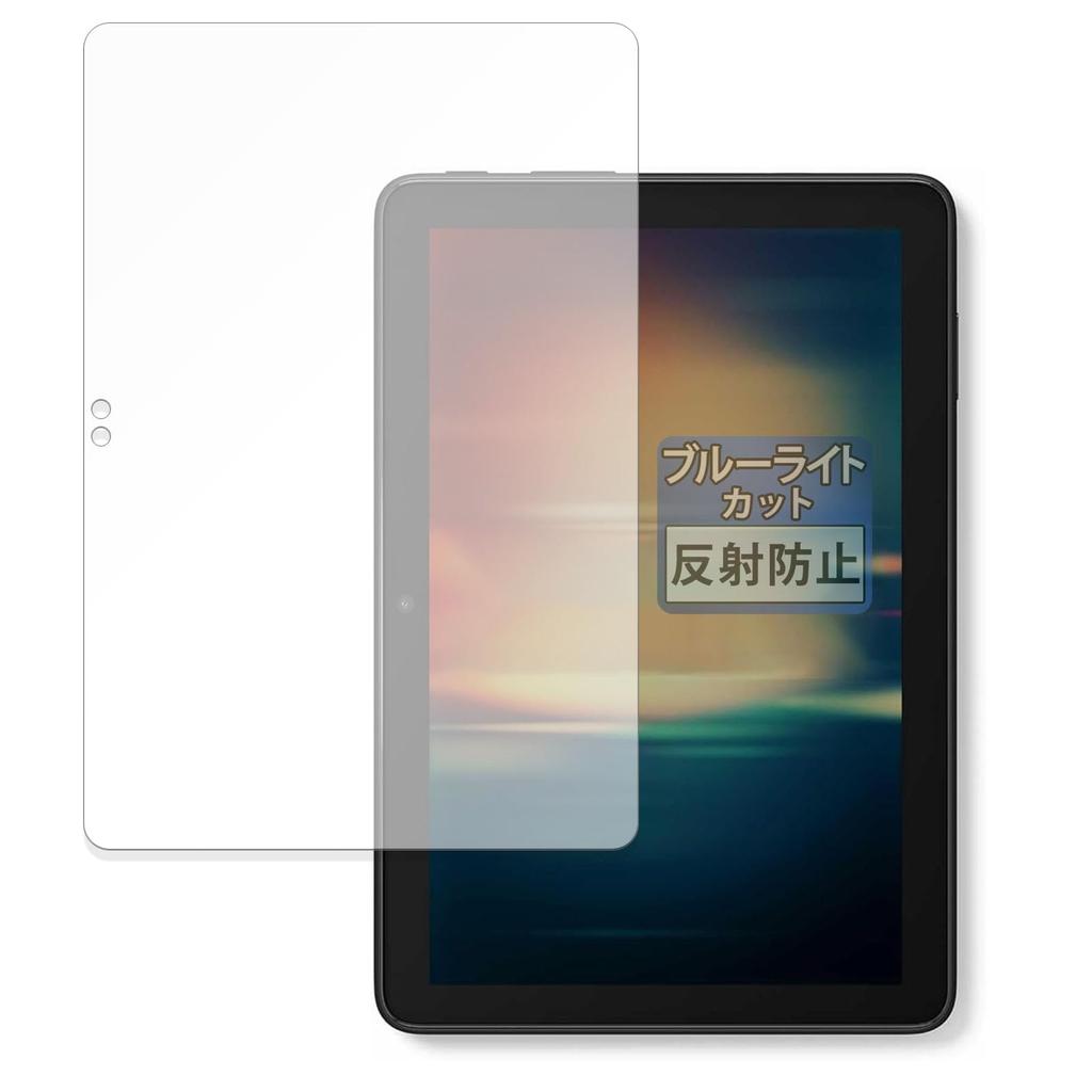 FILMEXT Film New Fire HD 8 12th Generation 2024 Release Protective Film Blue Light Cut Reflection Reduction Made in Japan